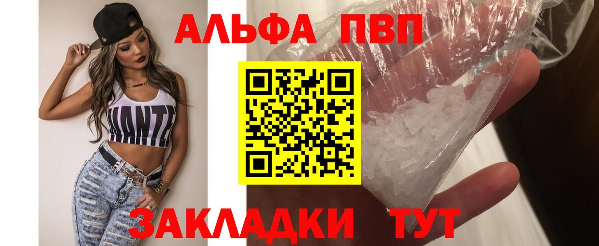 A PVP крисы CK Щёлково