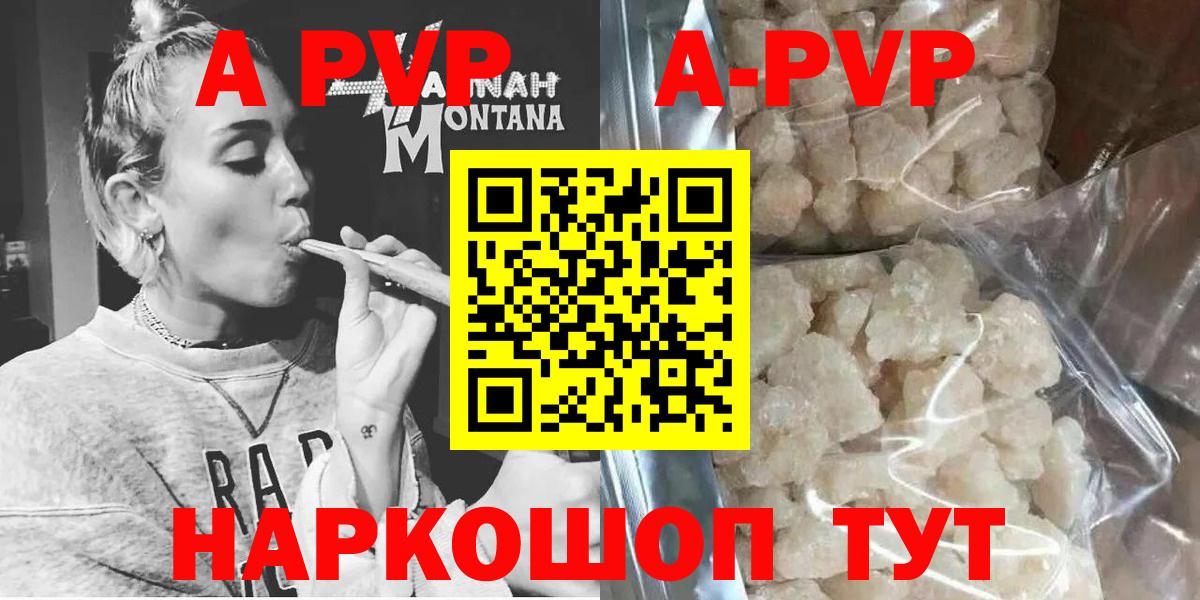 APVP СОЛЬ   MDMA  Марихуана  Мефедрон   Щёлково  Вход с VPN  ГАШИШ 
