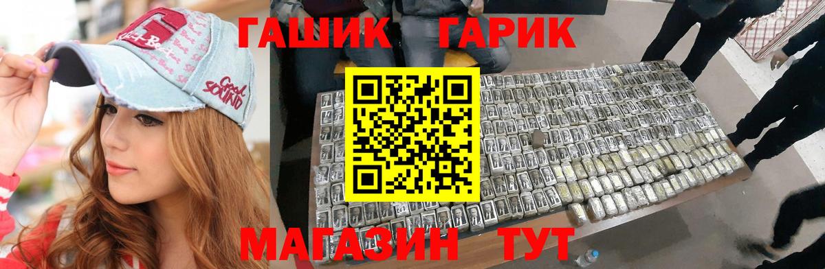 Гашиш ice o lator Щёлково
