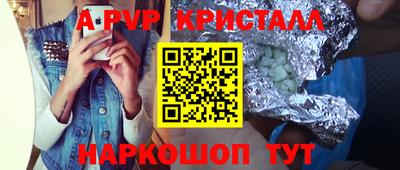 амф Будённовск