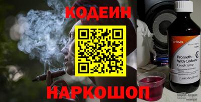 синтетический гашиш Бузулук