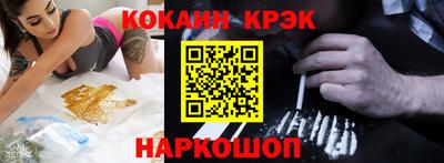 синтетический гашиш Бузулук
