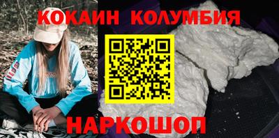 синтетический гашиш Бузулук