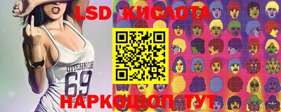 синтетический гашиш Бузулук