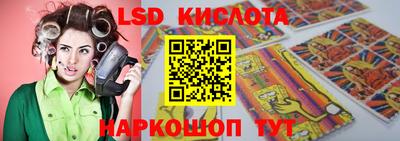 синтетический гашиш Бузулук