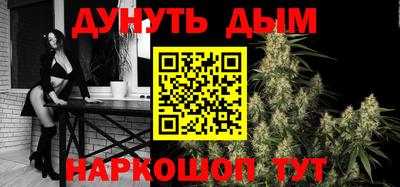 синтетический гашиш Бузулук