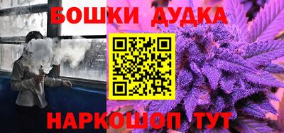 синтетический гашиш Бузулук