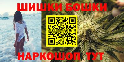 синтетический гашиш Бузулук