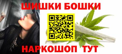амф Будённовск