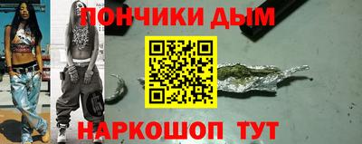 амф Будённовск
