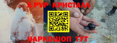 синтетический гашиш Бузулук