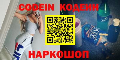 синтетический гашиш Бузулук