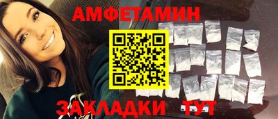 амф Будённовск