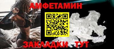 меф Ливны