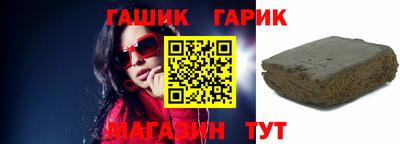 амф Будённовск