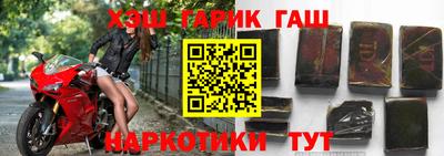 синтетический гашиш Бузулук