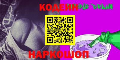 амф Будённовск