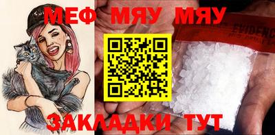 стафф Лесосибирск