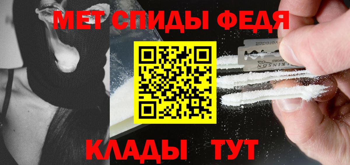 Первитин Декстрометамфетамин 99.9%  Вход с VPN  Метамфетамин  Щёлково  Первитин Декстрометамфетамин 99.9% 