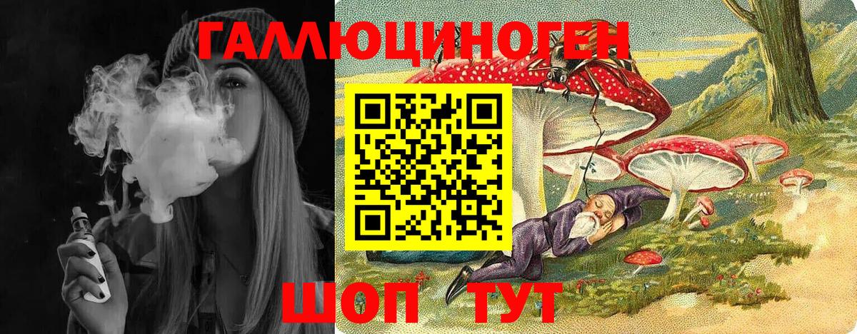 Псилоцибиновые грибы Psilocybine cubensis  Галлюциногенные грибы ЛСД  Щёлково  Вход с VPN 