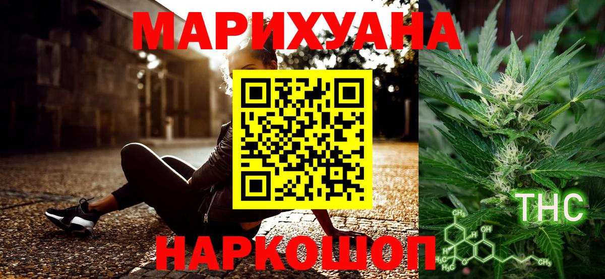 Щёлково  Бошки марихуана марихуана  Вход с VPN  МАРИХУАНА Amnesia  МАРИХУАНА Ganja  Шишки марихуана марихуана 